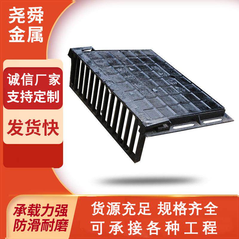 立式篦子 重型三件式篦子现货 道路沿边排水口用球墨铸铁篦子