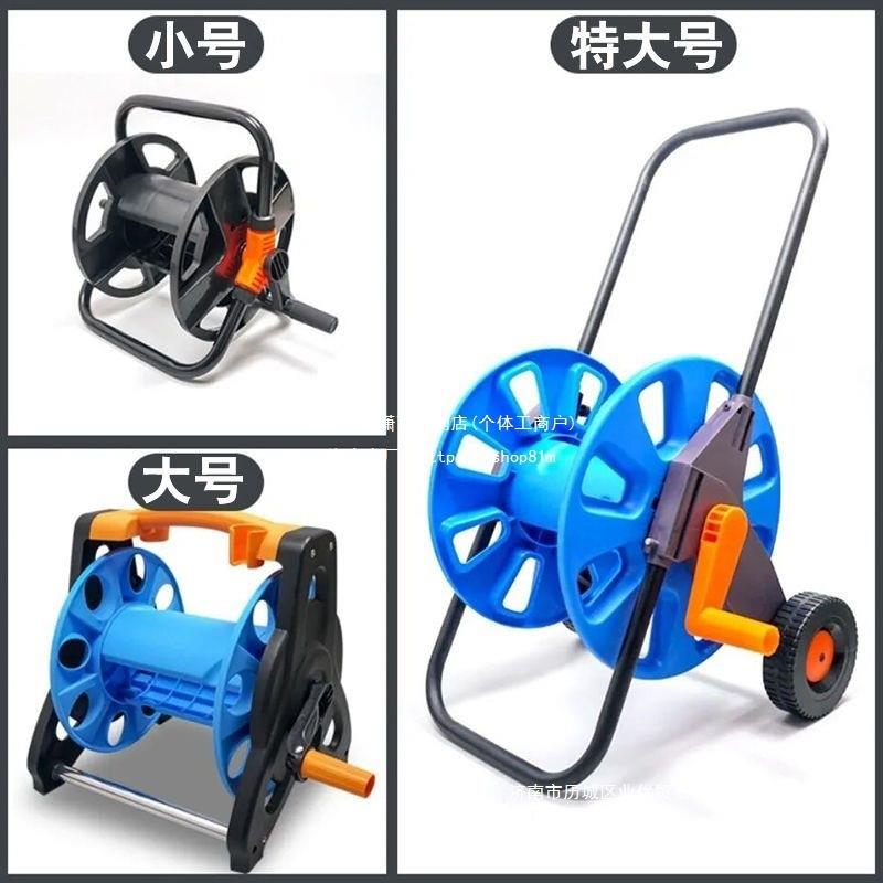水管架收纳车大中小号园林卷管器家用洗车浇花水泵收缠管器水管车