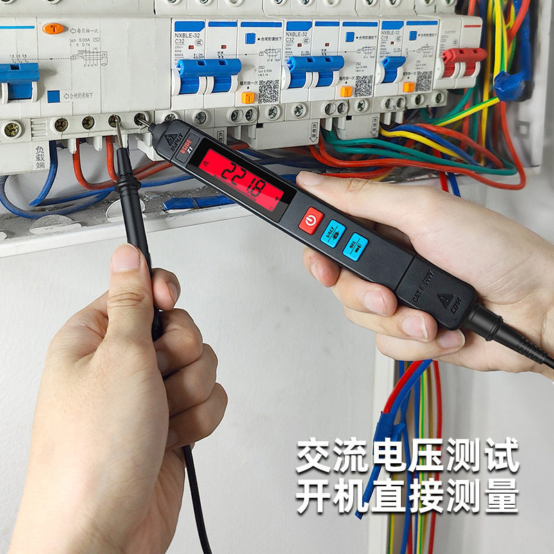 Z1智能防烧高精度数字万用表