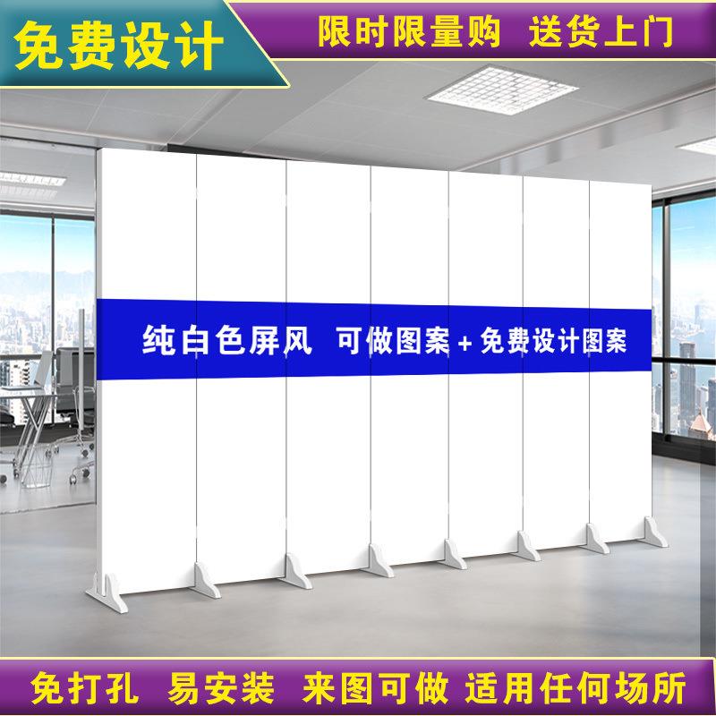 屏风隔断墙纯白色家用客厅遮挡板办公室隔开板简约折叠移动墙外贸