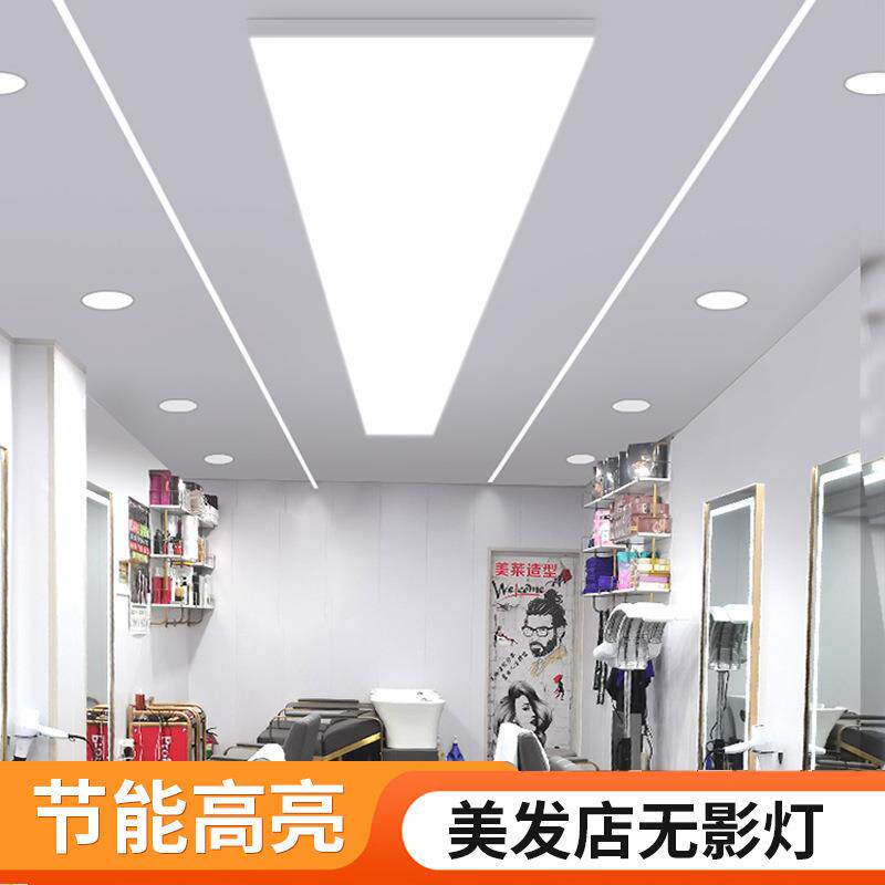 理发美发店超亮专用灯直播间照明无影顶灯平面灯高亮吊灯温馨灯具