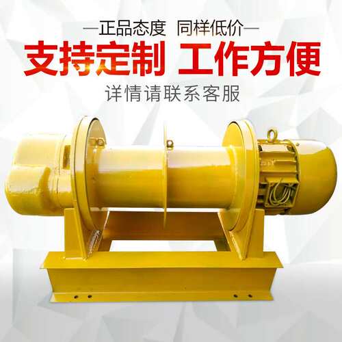 380v多功能建筑卷扬机电动葫芦1吨卷扬机钢丝绳2T卷扬机电动家用