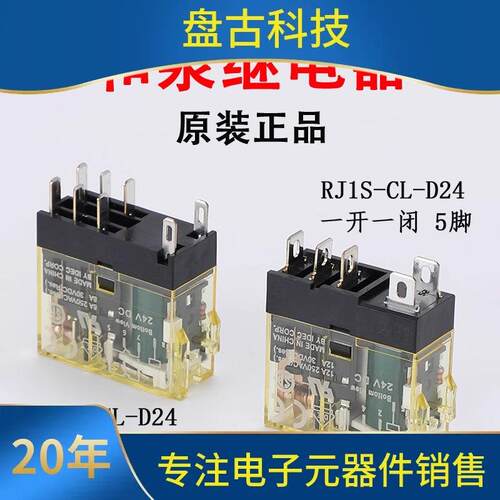 IDEC和泉RJ2S-CL-D24 RJ1S-CL-D24和泉中间继电器A220V8脚5脚