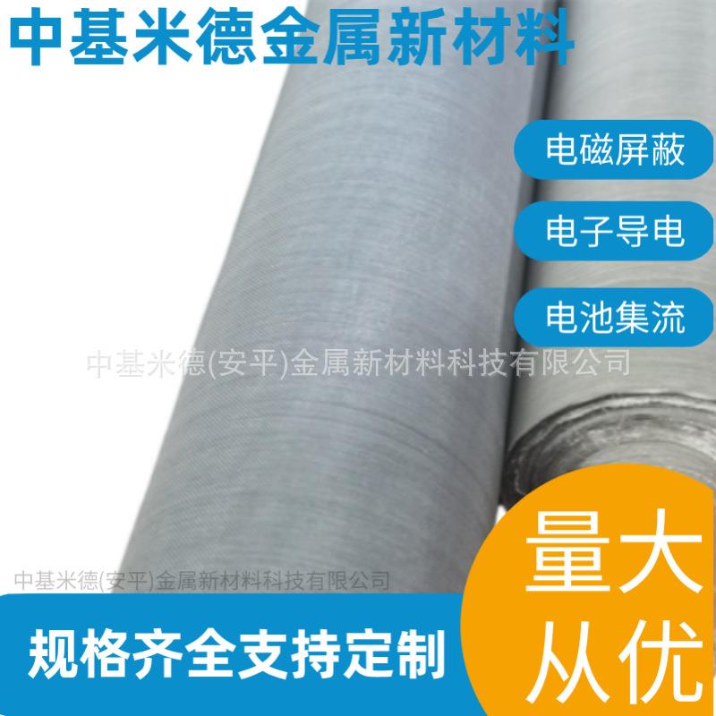 工业过滤网耐高温316不锈钢金属丝网筛网 化工石油钢丝网平纹编织