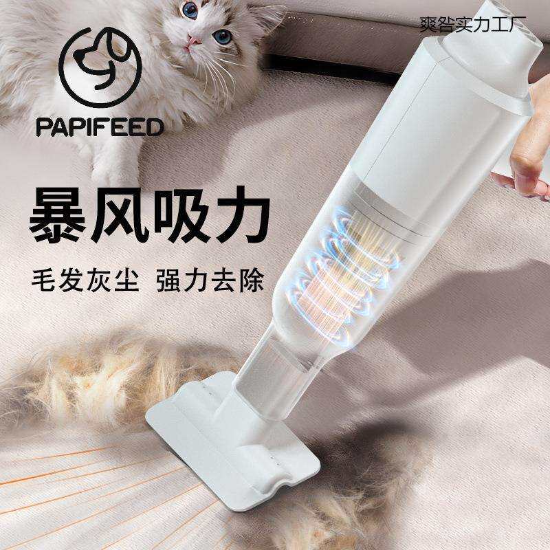 无线吸尘器手持小型宠物吸毛器神器车载车用家用狗毛猫毛发床上用