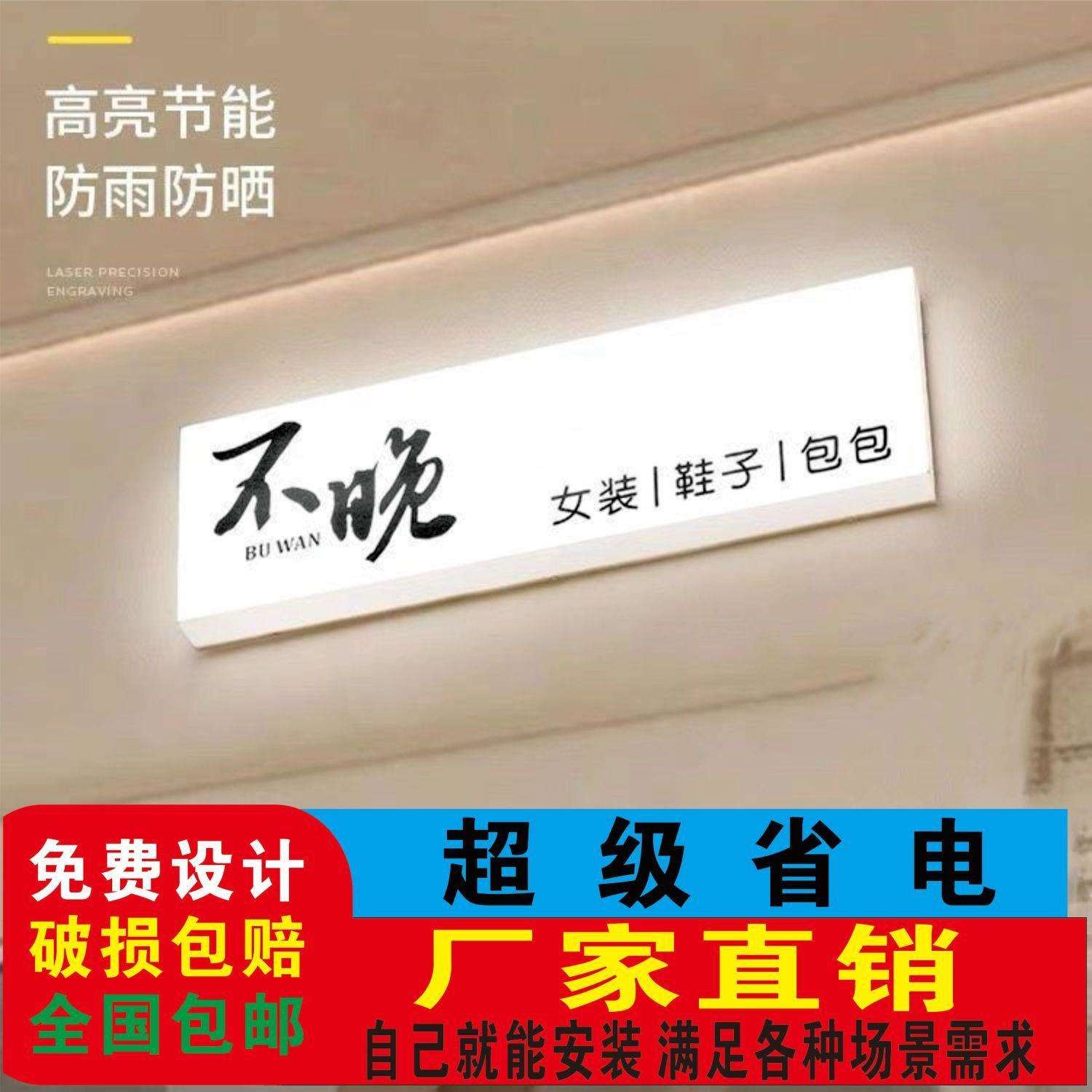 55理发店人77创意招牌户外门头发光亚克力灯箱酒吧收藏网红悬