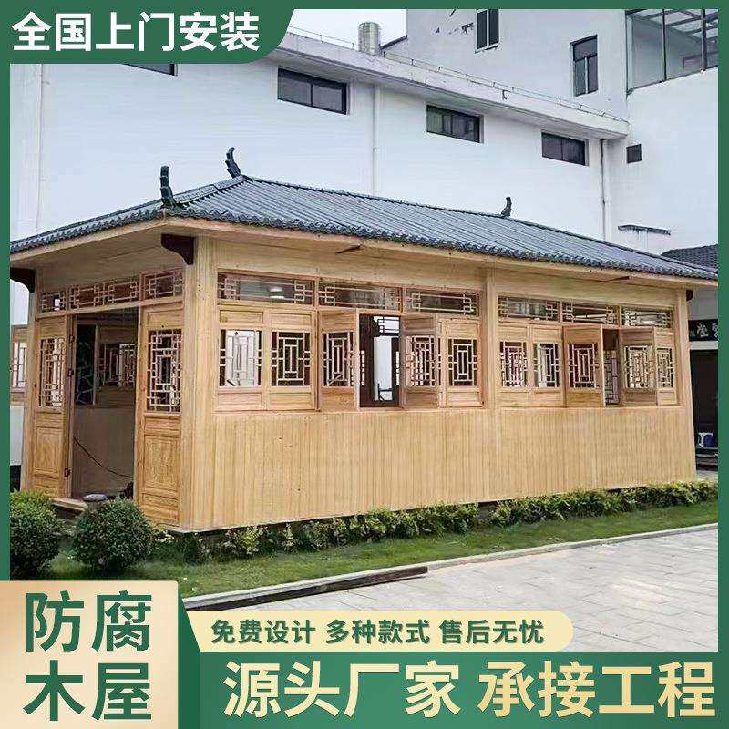 防腐木屋碳化木屋户外组装简易新五金配件包装