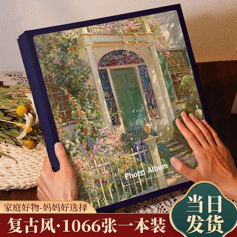 复古相册本大容量插页式5寸6寸78七寸家庭照片收纳纪念册混合影集