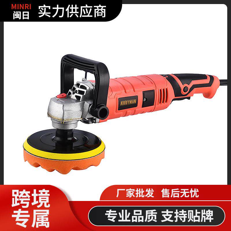 汽车抛光机电动工具汽车打磨机多功能可调速大理石打蜡机