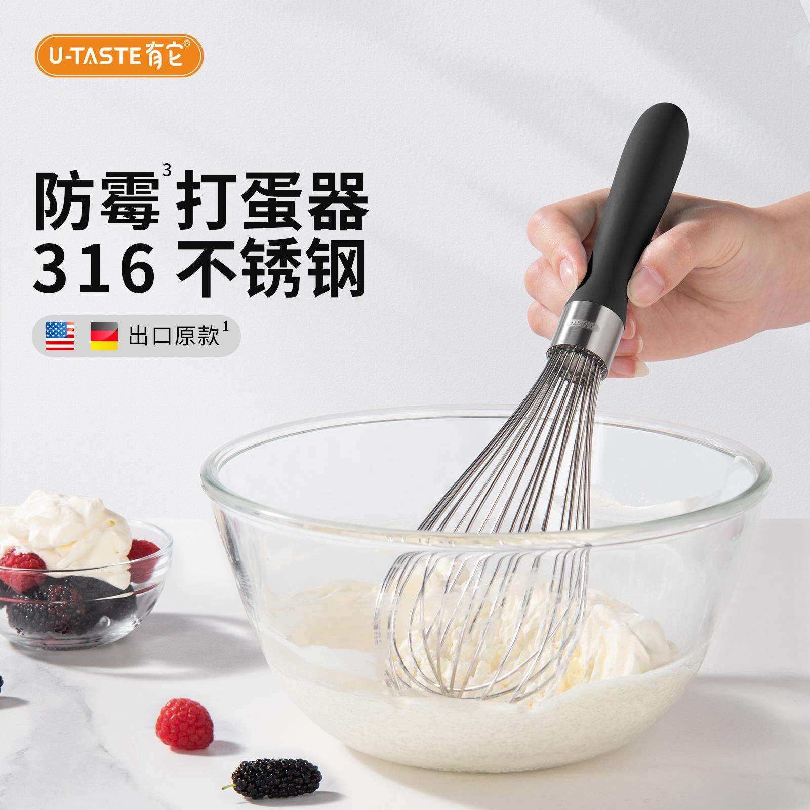 316不锈钢打蛋器手动搅拌棒手持鸡蛋器蛋抽家用304