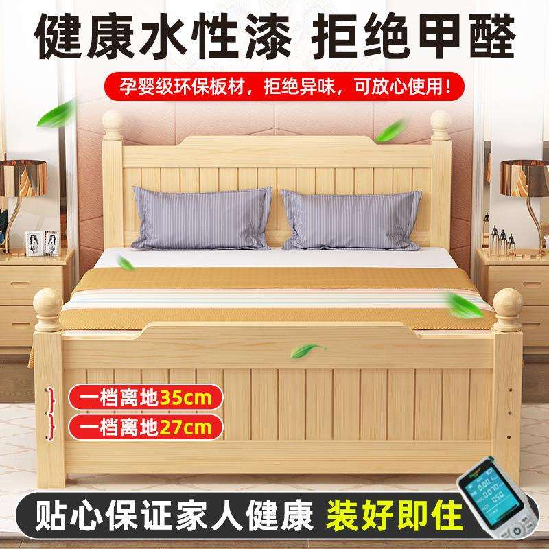 加厚实木床家用现代简约儿童床双人储物床单人床出租屋床厂家直销