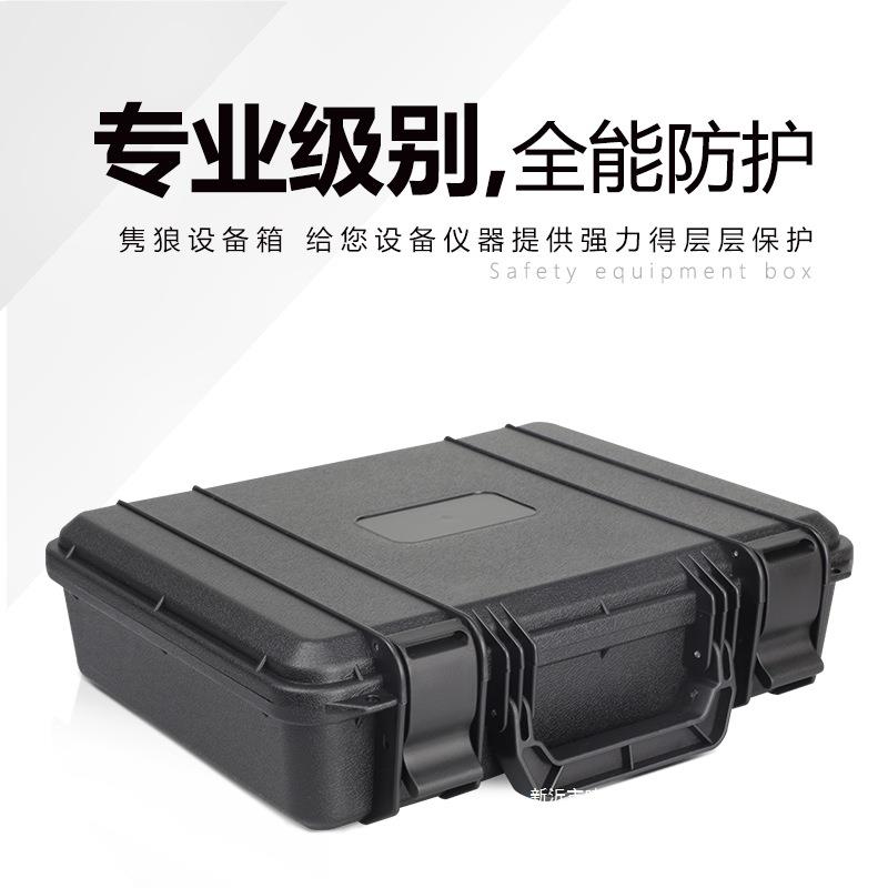 隽狼中小号工具箱塑料加厚防护箱仪器设备箱存放防潮抗压箱子
