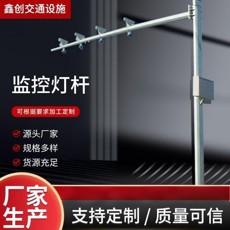现货销售十字路口八角立杆单悬臂信号红绿灯灯杆监控灯杆信号灯杆