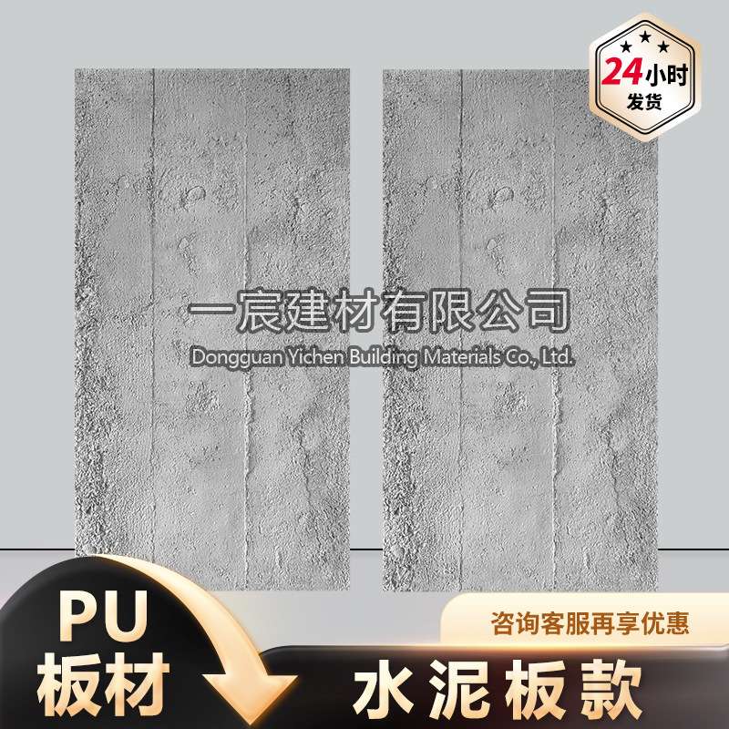 pu水泥板款构件轻质九宫格网红空心砖仿石镂空隔断墙轻质门头装饰