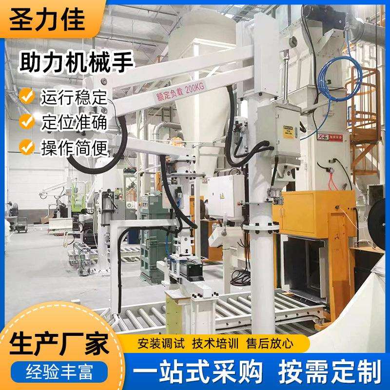 超大扭矩合金舵机300kg数字大型机器人机械臂云台转向机机械手
