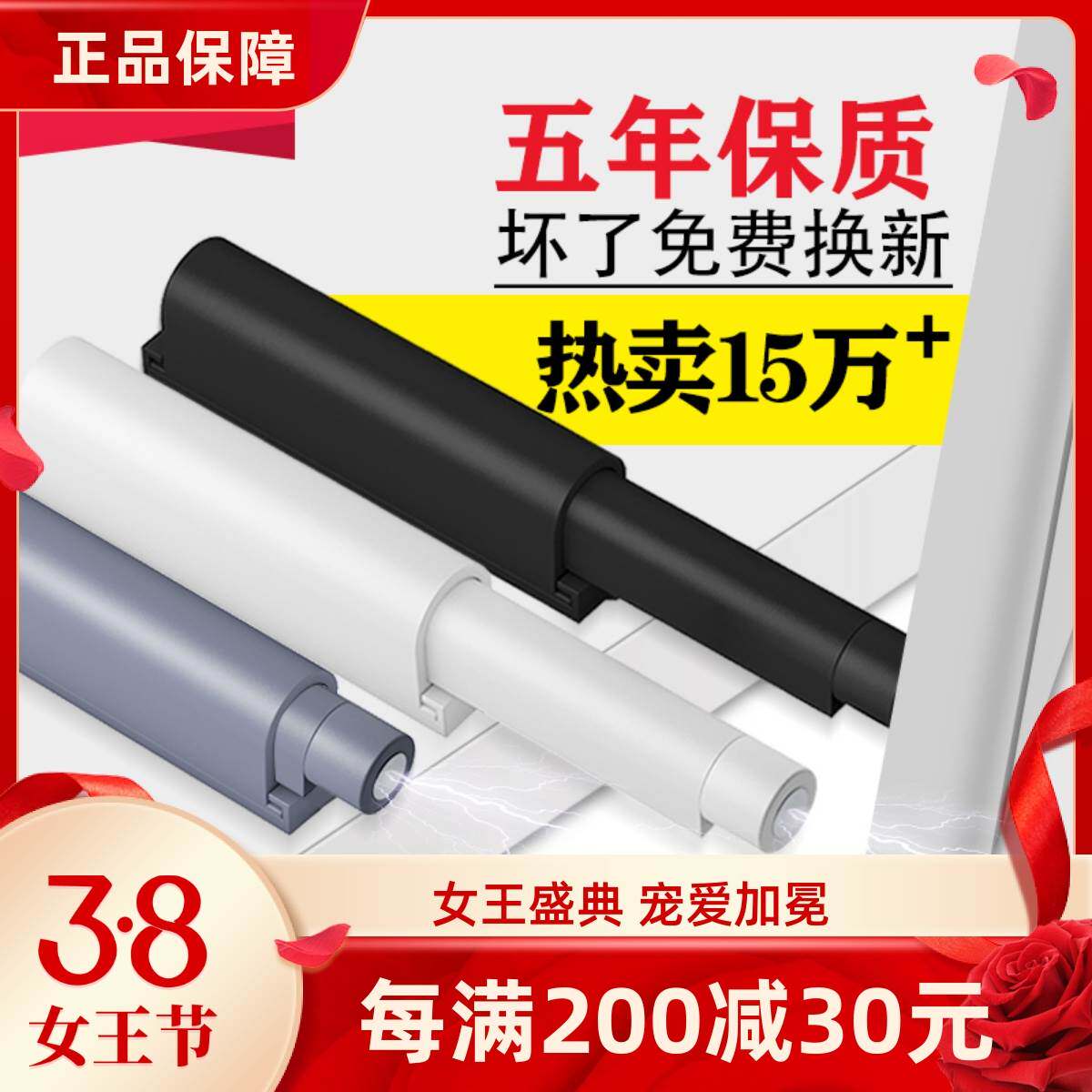 衣柜门按压式弹力开关免拉手隐形抽屉弹跳自弹回弹推弹反弹按弹器