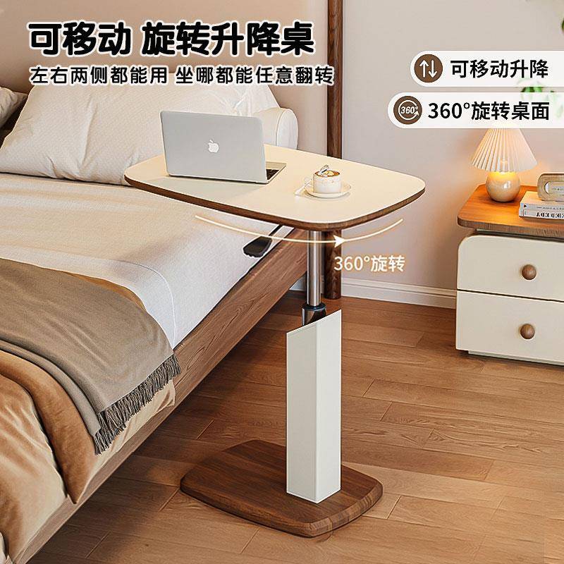可移动旋转床边桌气动升降桌客厅沙发边几中古风包豪斯床头小桌子