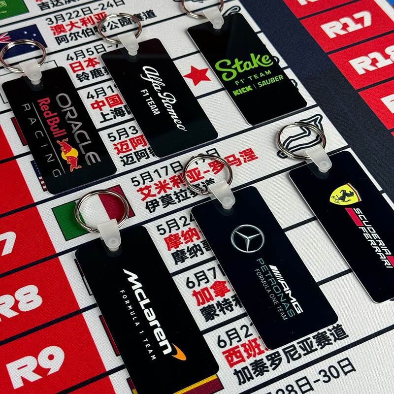 [F1]车队语音铝片钥匙扣挂件尺寸8X3.5厘米双面高清印可来图定制
