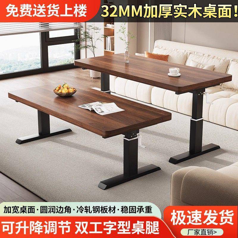 升降茶几桌移动新款客厅家用办公桌小户型实木多功能茶桌升降茶台