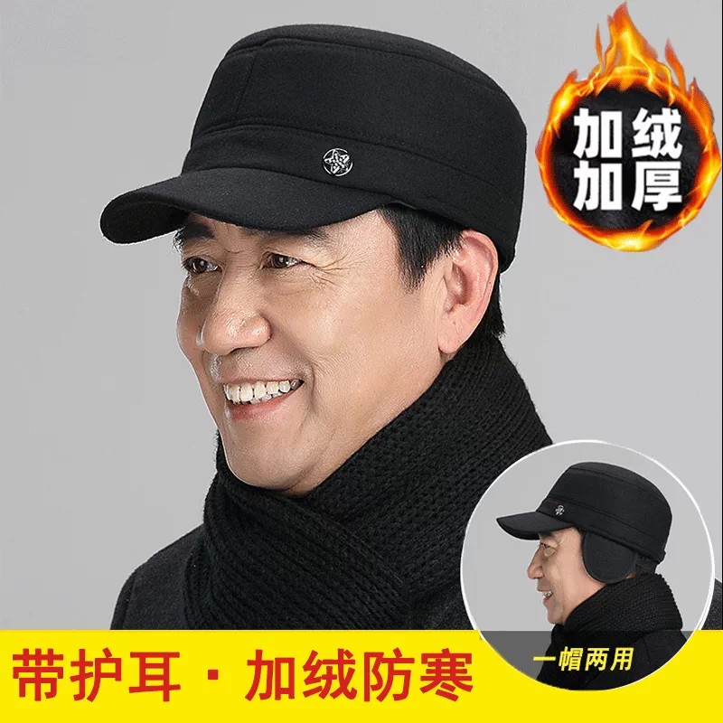 老头帽高档加绒平顶韩版老头冬天男士老年人老人鸭舌帽中老年帽子