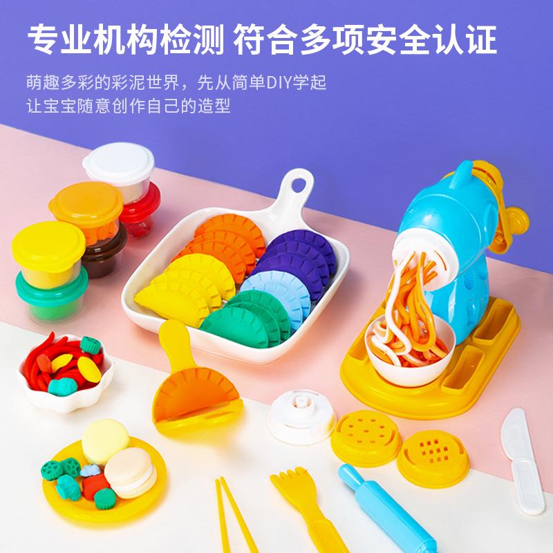 /儿童面条机冰淇淋机彩泥手工套装玩具橡皮泥粘土模具