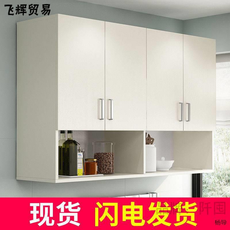 浴室吊柜墙壁柜顶柜厨房卧室收纳柜壁挂阳台储物柜挂墙式置物架