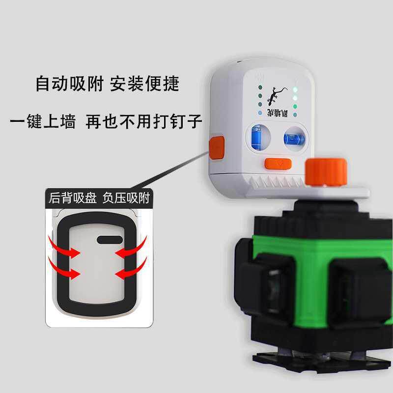 爬墙虎水平仪支架上墙挂架爬壁虎支架红外线贴墙贴地木工吊顶