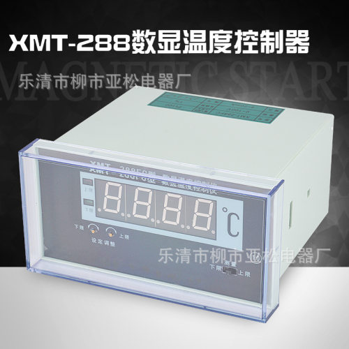 XMT-288FC4-20mA数显温度仪