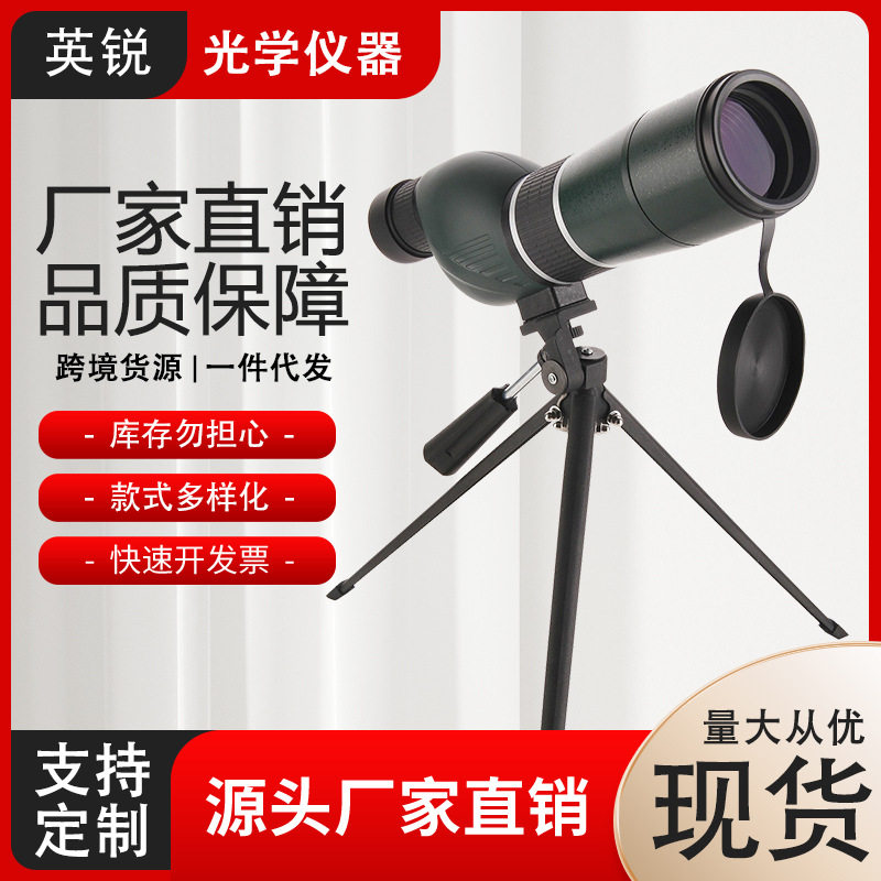 20-60X60防水观景镜高密封观靶镜高倍单筒变倍望远镜直弯臂可选