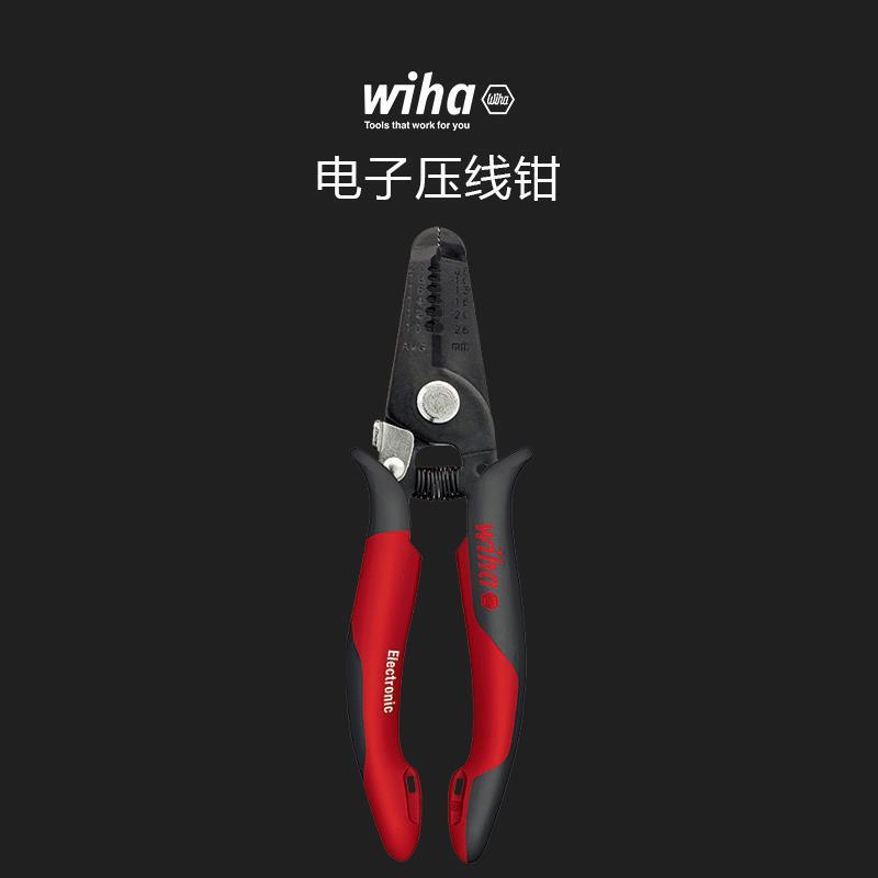 德国进口wiha威汉 电子剥线钳宽长头脊形夹持面快速剥线器超硬钢