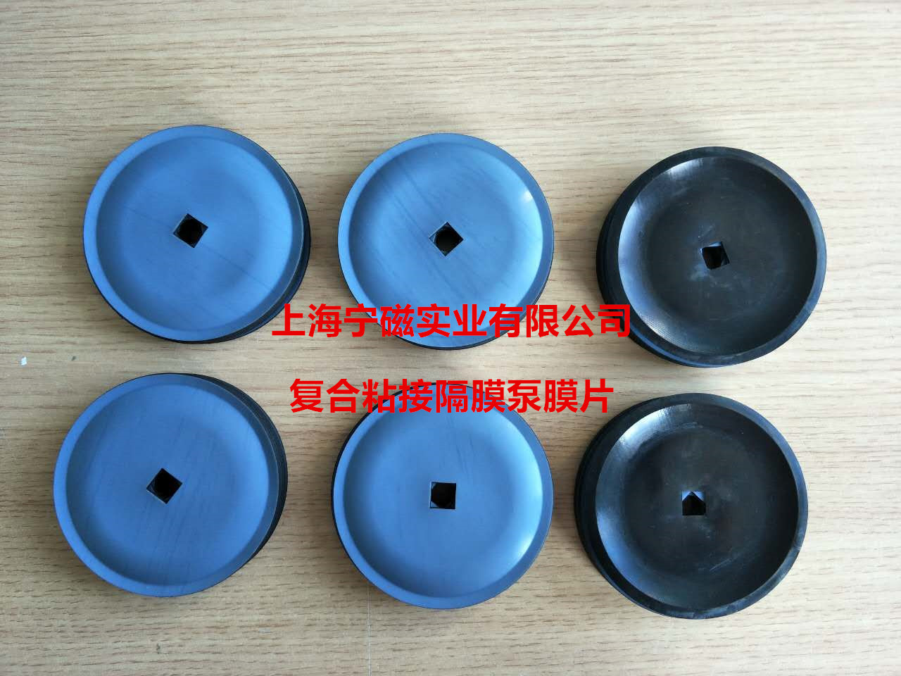 计量泵配件、膜片、计量泵膜片、复合膜片、机械隔膜计量泵膜片图片