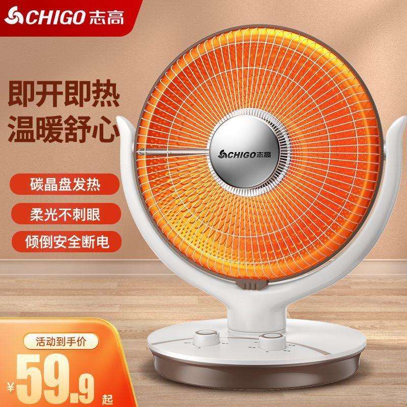 小太阳取暖器家用节能电暖器摇头暖风机浴室烤火炉电热扇台式