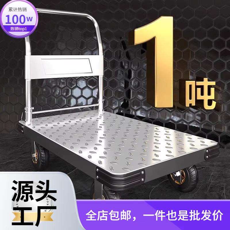钢板小推车拉货手拉车平板车便携折叠小拉车拖车手推车搬运车家用