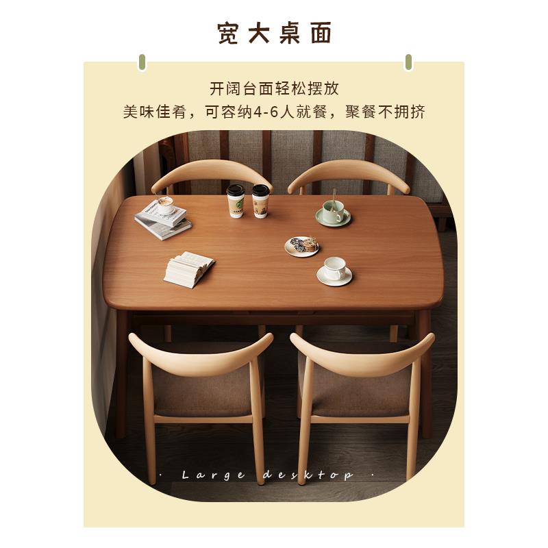 餐桌家用小户型轻奢现代一桌四椅长方形吃饭桌子出租房用商用之满