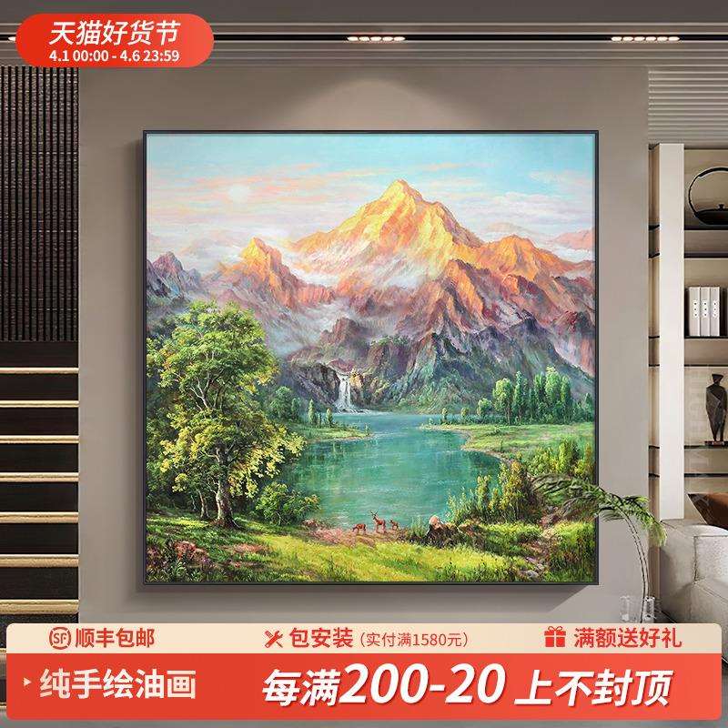恒美《金山聚宝盆》手绘油画玄关装饰画客厅沙发背景大幅风景挂画