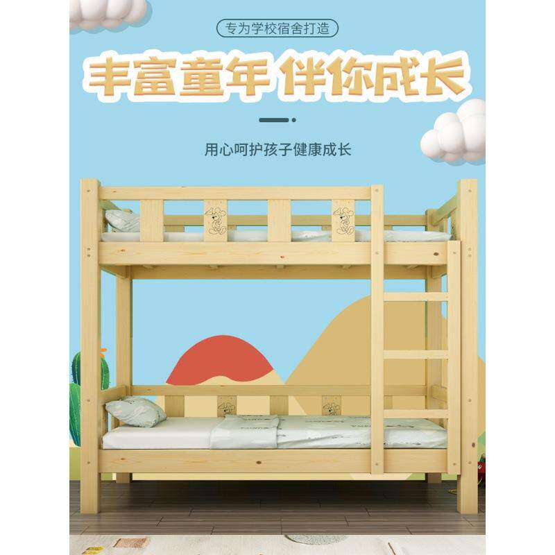 幼儿园床午休床托管班小学生午睡床实木儿童床高低床上下铺双层床