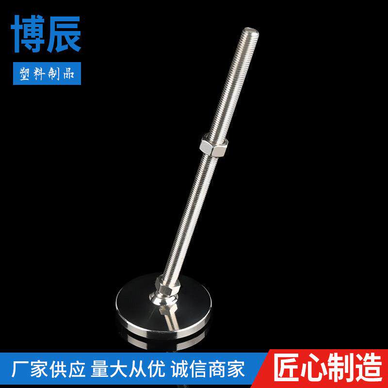 M24重型球头垫铁 全金属洗方万向调整脚 大中型机械设备支撑脚