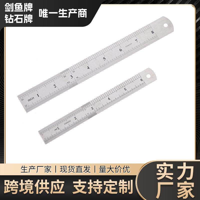 标准不锈钢尺20cm测量工具金属尺子双面直尺厚0.5mm厂家