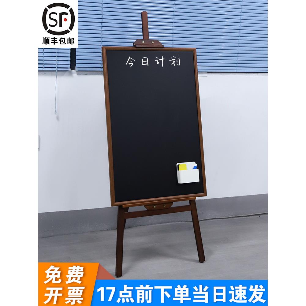 黑板支架式木质立式磁性小黑板店铺挂式宣传板展示牌菜单广告黑板