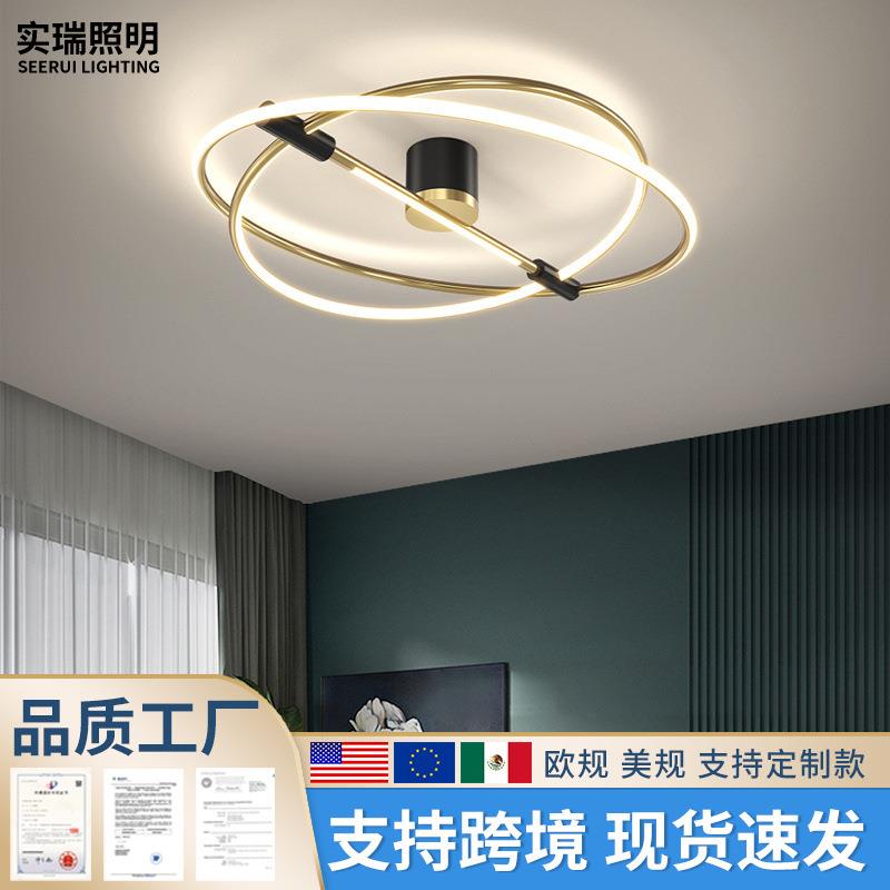 轻奢卧室灯饰现代简约设计师创意2025年新款主卧北欧LED吸顶灯具