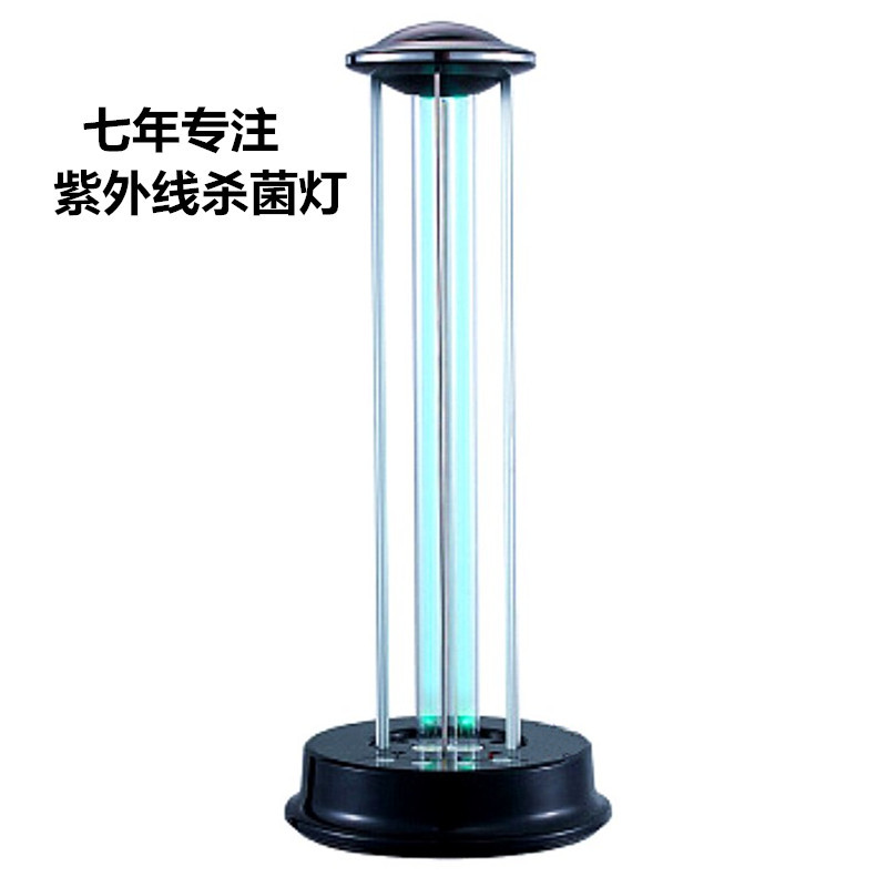 紫外线杀菌消毒灯医家商用除螨虫大功率UVC移动遥控灯架55w石英管