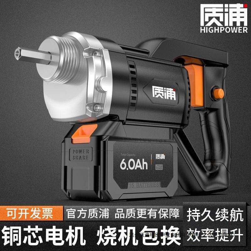 锂电工业混凝土振动器手提式插入小型充电水泥震动器混泥土振捣棒