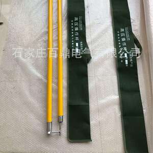 百鼎电气组合式4节8米绝缘杆令克棒上字头玻璃钢绝缘杆带电作业杆