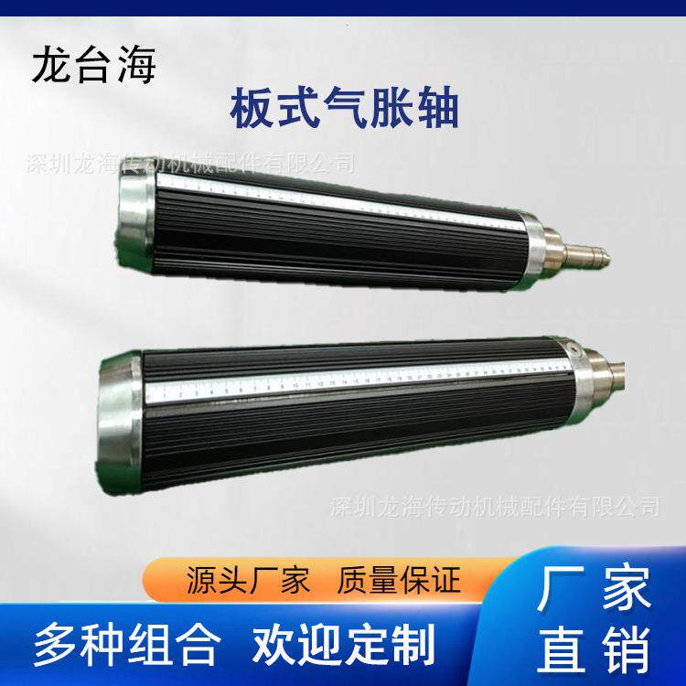 维修3寸转6寸气涨套三片弹簧式气胀套3寸变6寸尼龙套夹膨胀轴套筒
