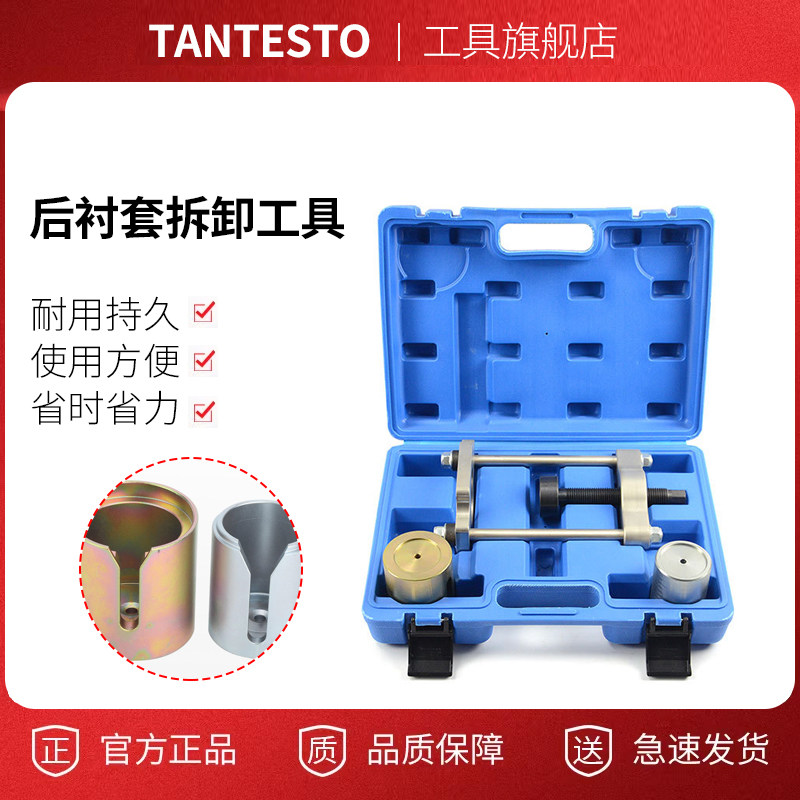 福克斯MK1 1998-2004球头拆装工具球头取出器下摆臂拉马工具汽修