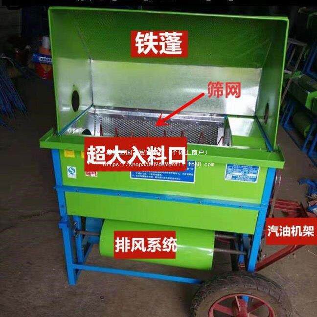 打谷机小型家用小麦水稻剥谷脱粒机农用收割稻谷神器全自动汽油机