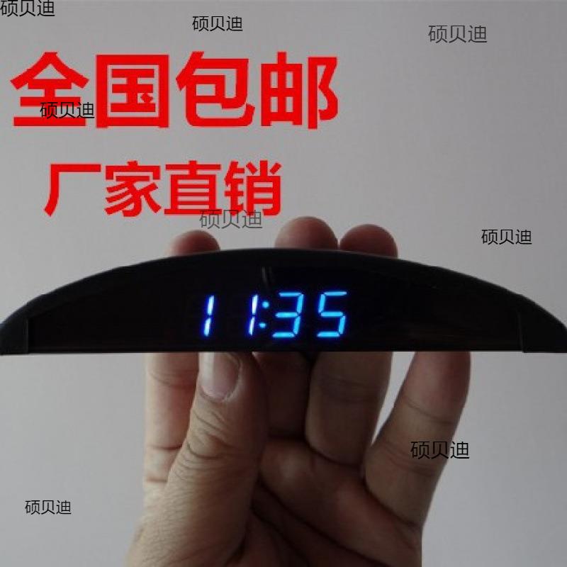 摆件货车老式新钟汽车上市电子内温度车载太阳能电子时钟电压计
