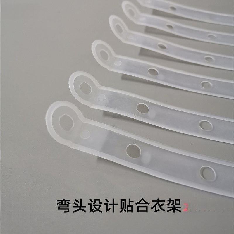 衣架服装店裤夹连接条皮条塑料透明衣服套装连接带子成人童装链条