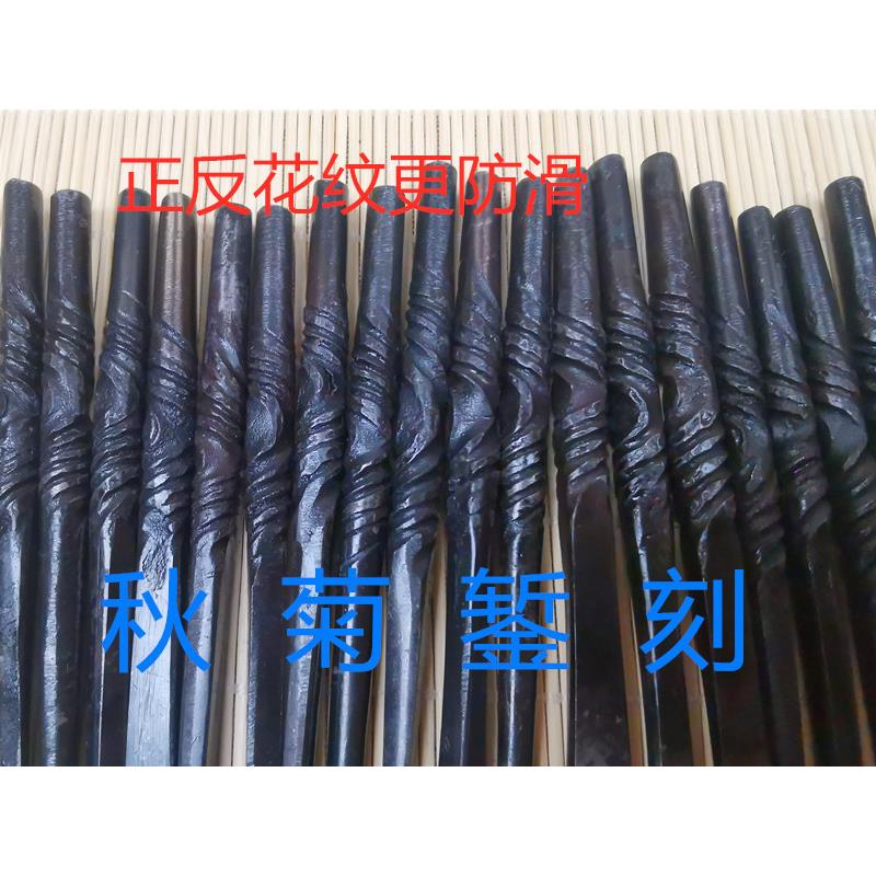 錾刻工具錾子簪子钉子錾铜錾银金属錾刻錾花30把组合套装白族工艺