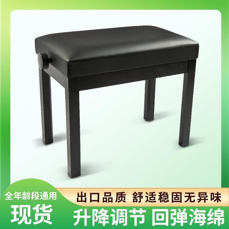 单人钢琴凳子可升降电子琴儿童练琴可调节实木坐凳座椅子书箱